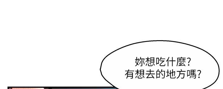 第70话104