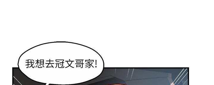 第70话112