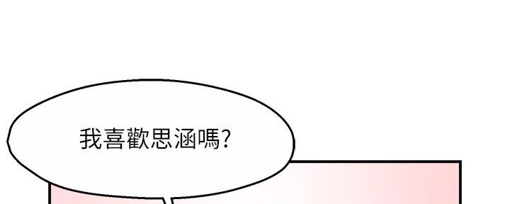 第70话12