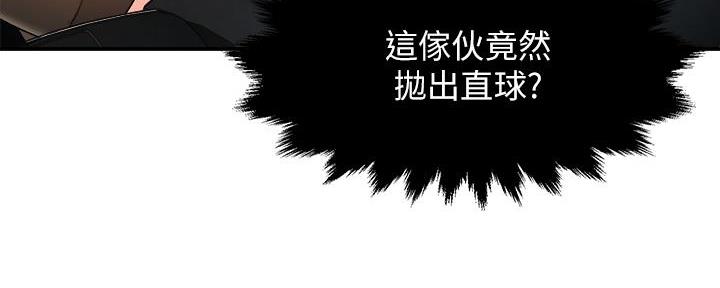 第70话121