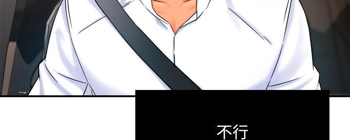第70话20
