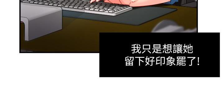 第70话25