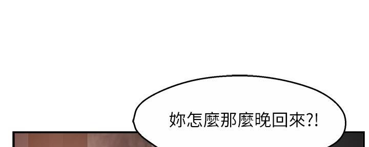 第70话37