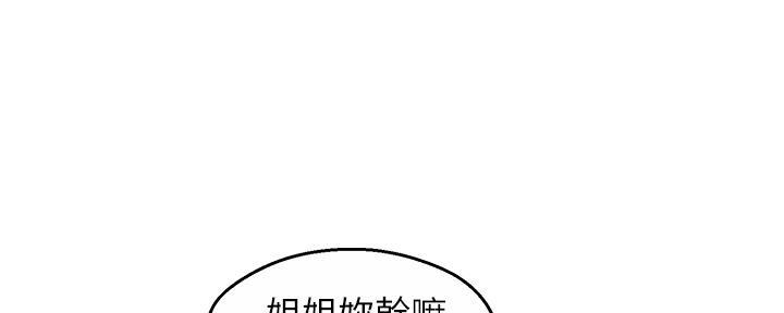 第70话66