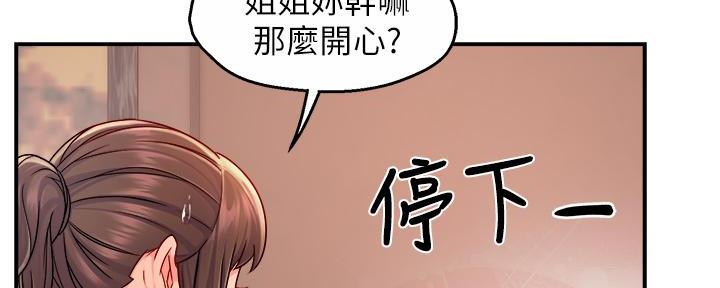 第70话67