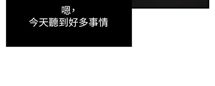 第70话7