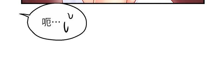 第70话73