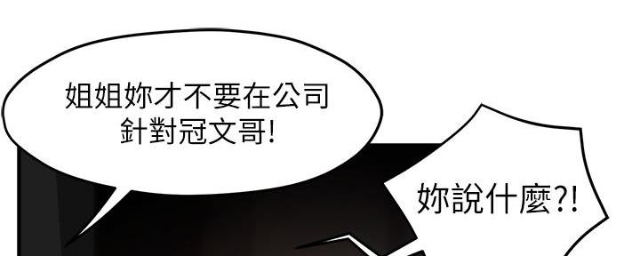 第70话82