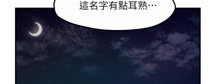 第70话87