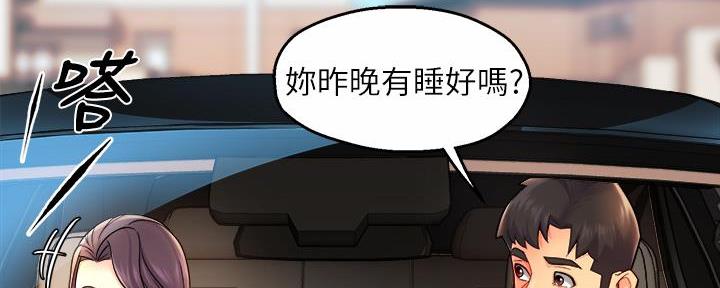 第70话97