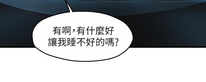 第70话99