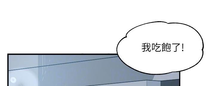 第71话102
