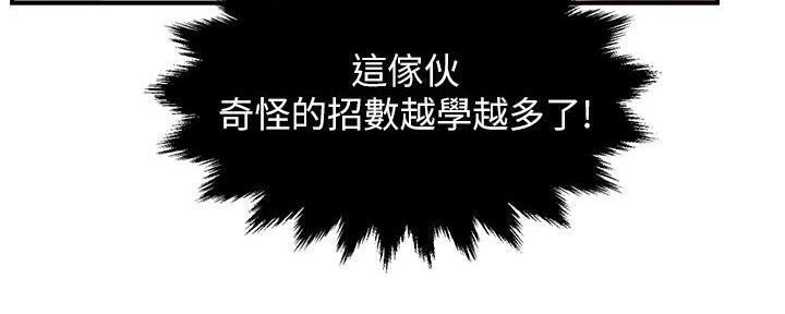 第72话102