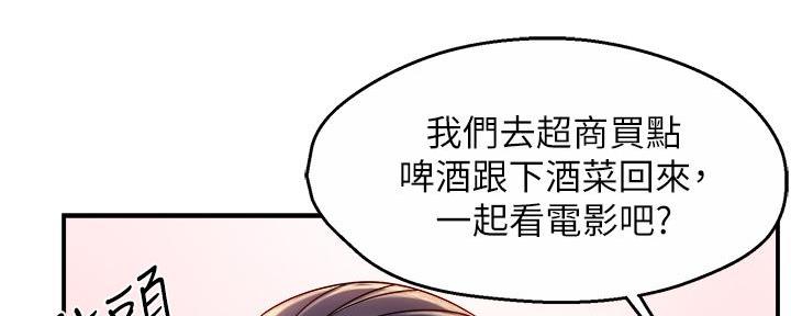 第72话18