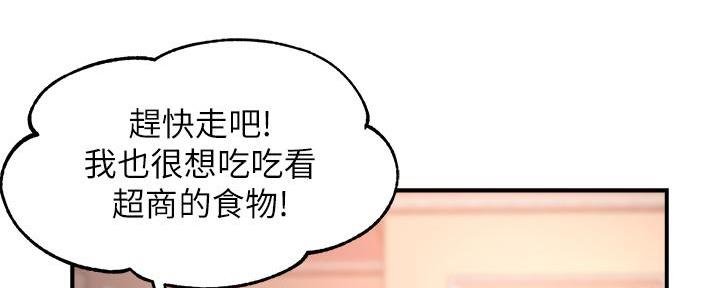第72话23