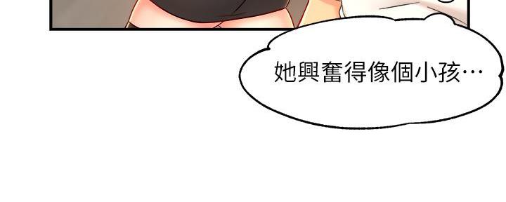 第72话26