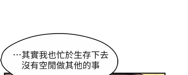 第72话49