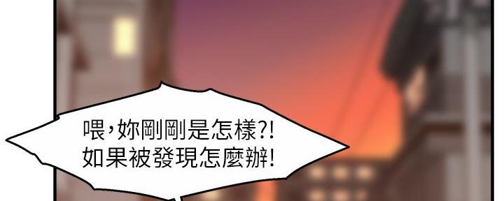 第72话82
