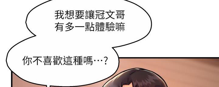 第72话86