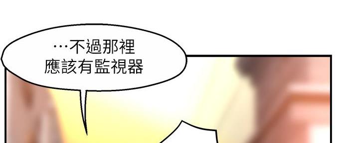 第72话91