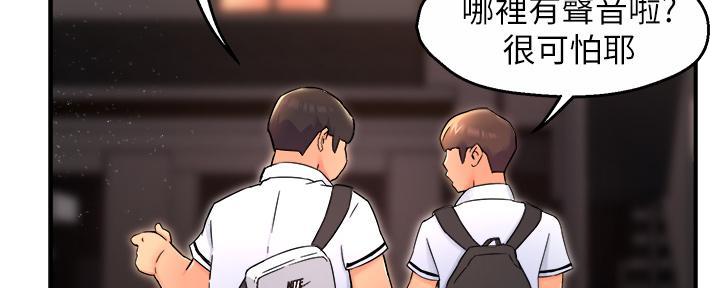 第73话11
