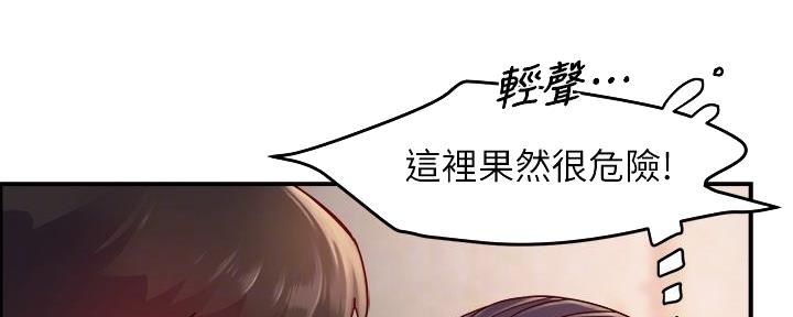 第73话16