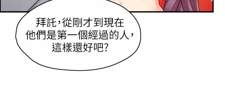 第73话19
