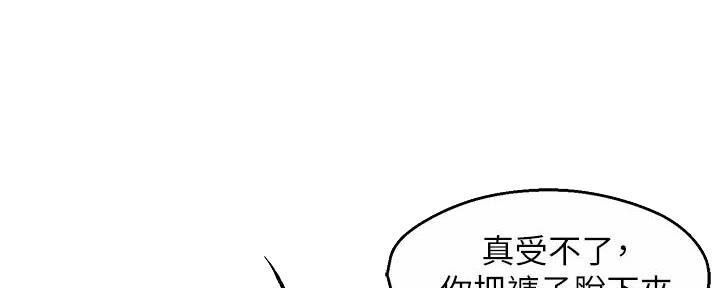 第73话20