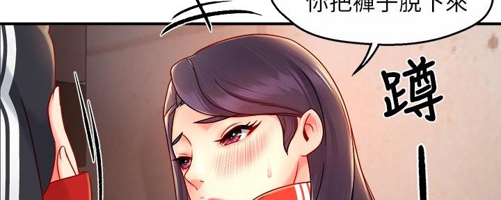 第73话21