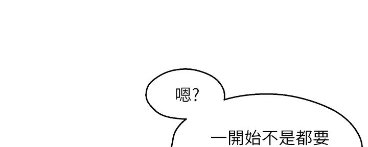 第73话23