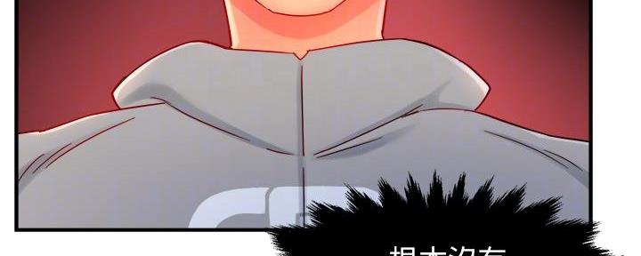 第73话29