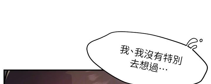 第73话31
