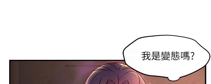 第73话38