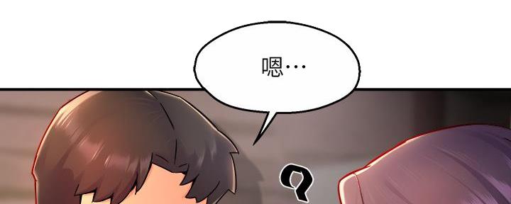 第73话41