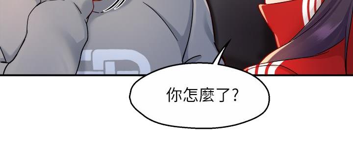 第73话43