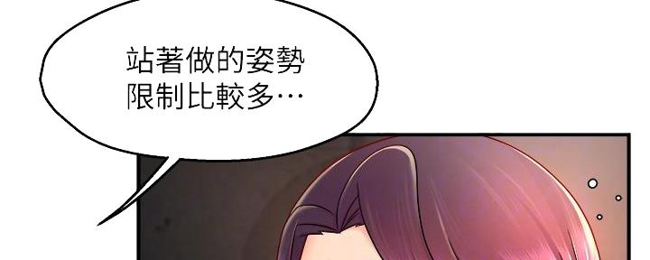 第73话45
