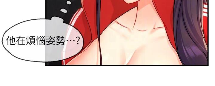 第73话47
