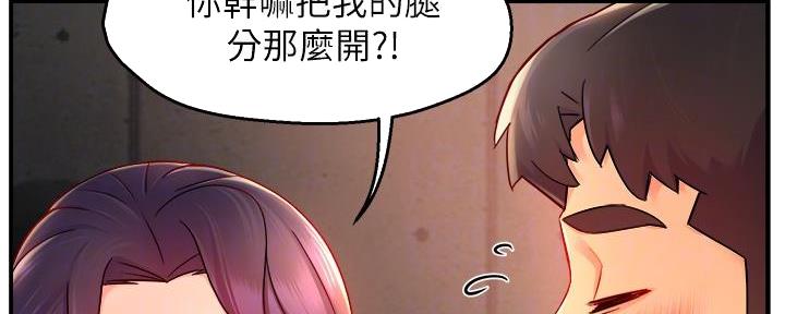 第73话56
