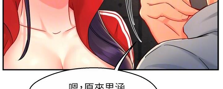 第73话58