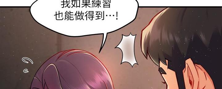第73话69