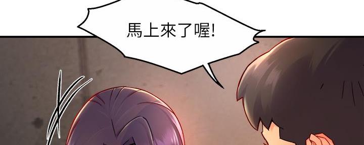 第73话76