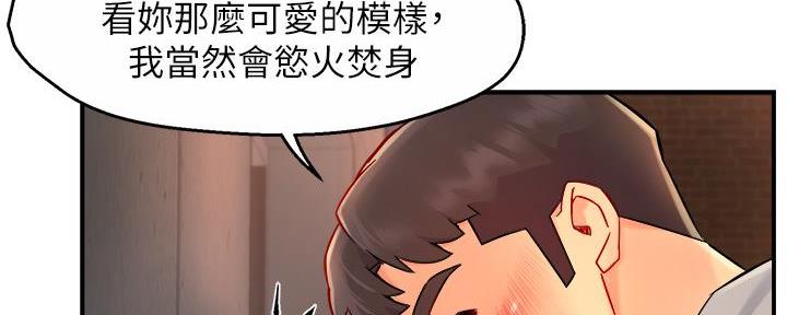 第73话83