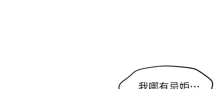 第73话86