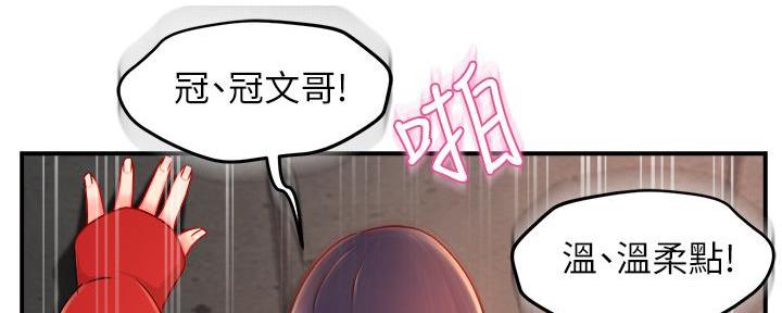 第74话13