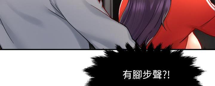 第74话19