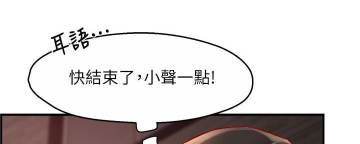 第74话21