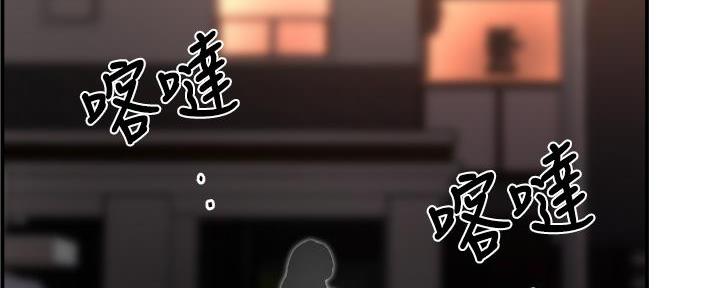 第74话29