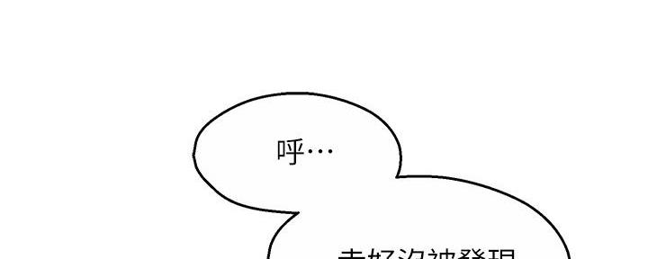 第74话31