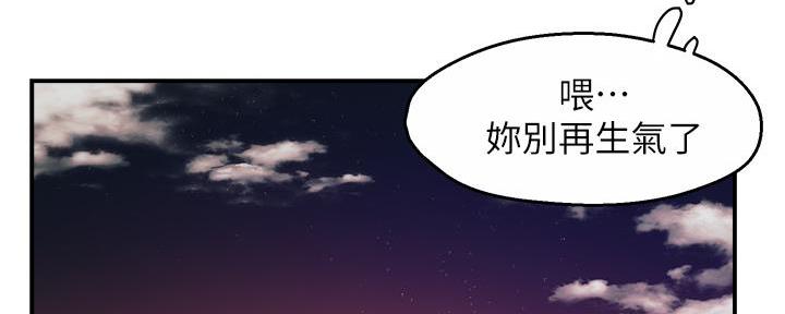 第74话41