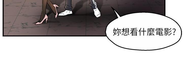 第74话51